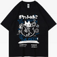 Japanese Cat Shirt black